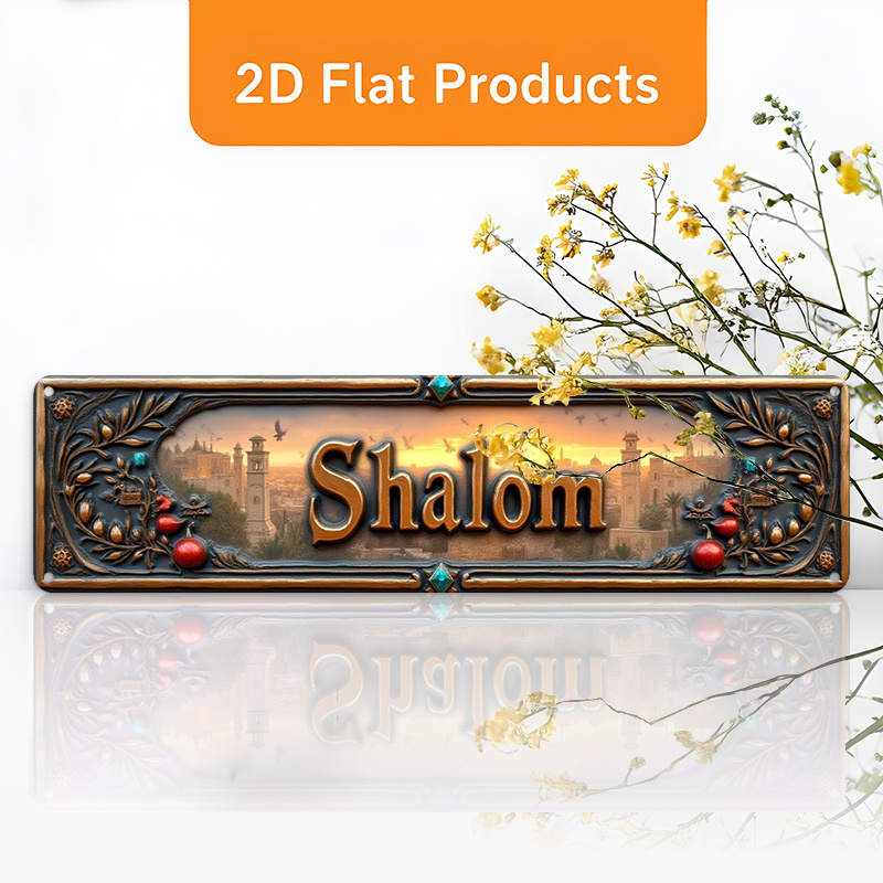 Home Office Living Room - CIFBUY Vintage Shalom Hebreeuws aluminium wandkunst