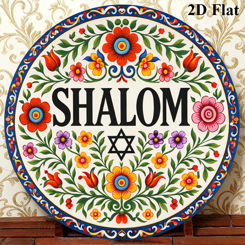 Free Home Office - CIFBUY Vintage Shalom Hebreeuws Aluminium Wanddecoratie