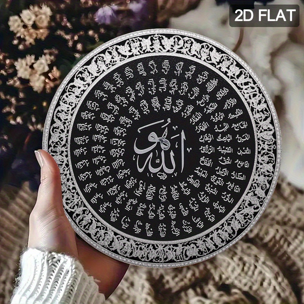 Free Home Office - CIFBUY Islamitische Arabische Aluminium Wandkunst Waterdicht