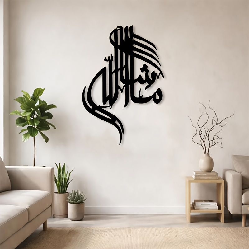 CIFBUY Islamitische Arabische  - Free Home Office recensie en prijs