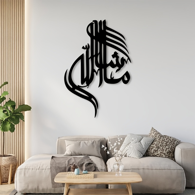 CIFBUY Islamitische Arabische  - Free Home Office recensie en prijs