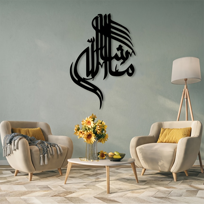CIFBUY Islamitische Arabische  - Free Home Office recensie en prijs