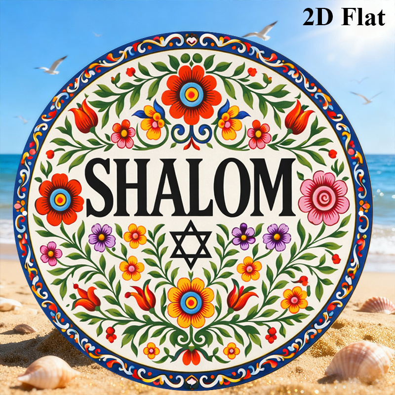 CIFBUY Vintage Shalom Hebreeuw - Free Home Office recensie en prijs