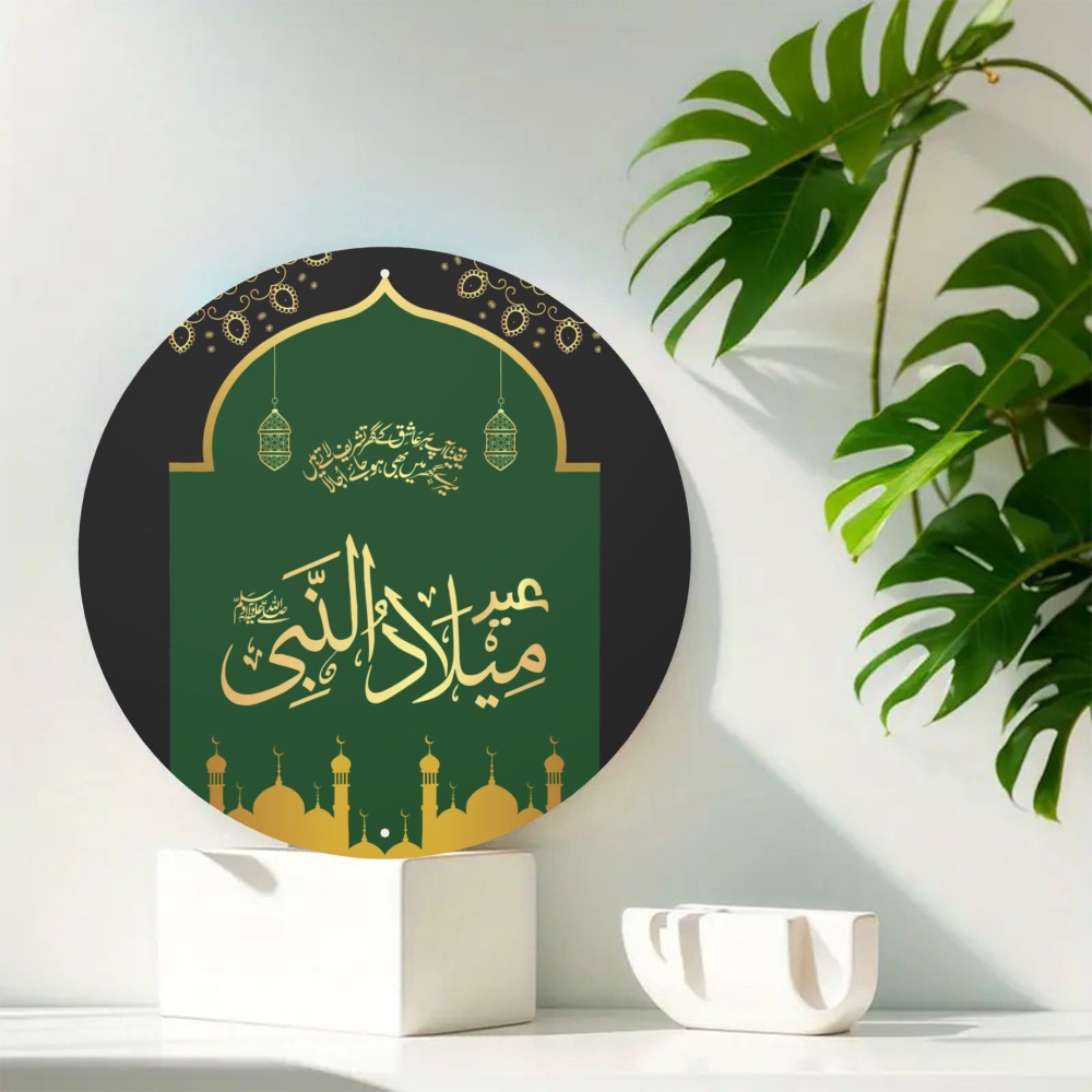 CIFBUY Vintage Islamitische Ar - Free Home Office recensie en prijs
