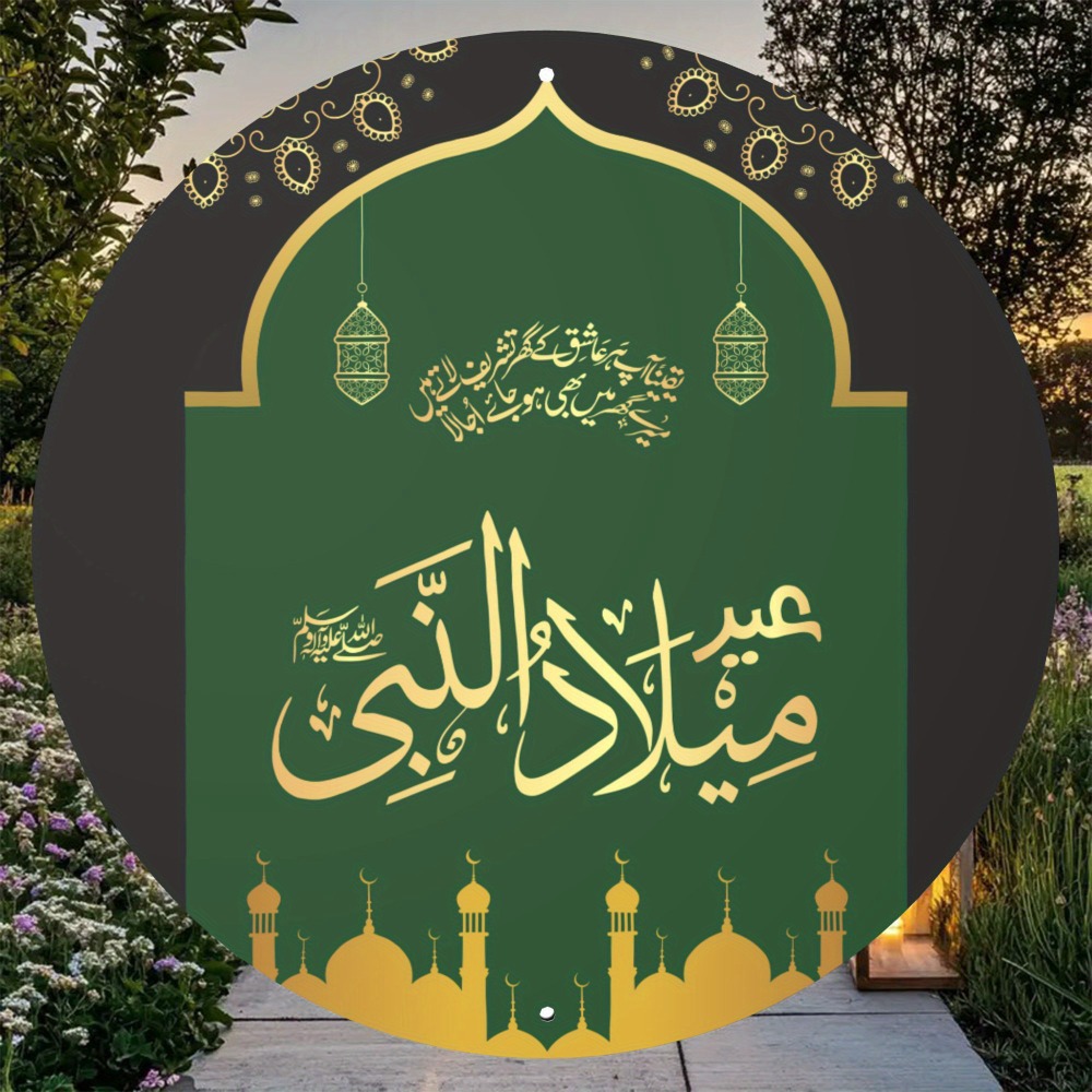 CIFBUY Vintage Islamitische Ar - Free Home Office recensie en prijs