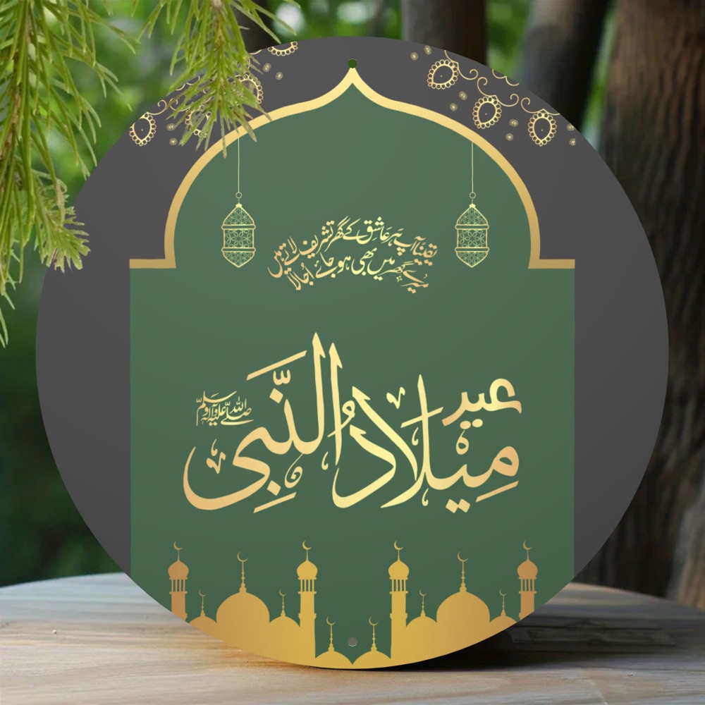 CIFBUY Vintage Islamitische Ar - Free Home Office recensie en prijs