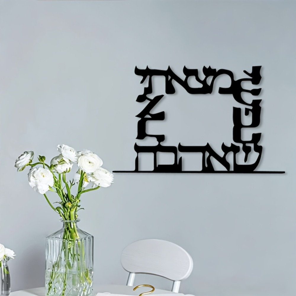 CIFBUY Moderne Hebreeuwse Lett - Free Home Office recensie en prijs