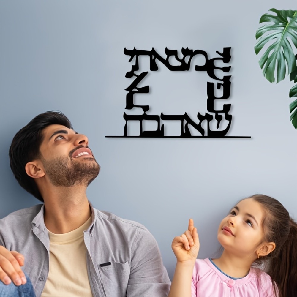 CIFBUY Moderne Hebreeuwse Lett - Free Home Office recensie en prijs